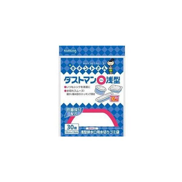 他サイト： クレハ キチントさん ダストマン 浅型 マル 30枚 クリックポスト対応品の商品画像