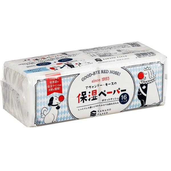 ・天然保湿成分グリセリンソルビット・天然由来スクワラン配合・原料は100％純粋バルブを使用しています。・蛍光染料は使用していません。・保湿ペーパーはウェットティッシュではありません。寸法：タテ208mm×ヨコ208mm枚数：20枚　(2枚重...