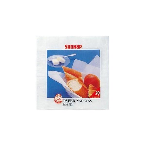 ペーパーナプキン　20枚35A35×35cmバージンバルブ　100％※本品は食品衛生法に準じて食品用包装材として製造されています。クリックポスト配送は2個まで1個口宅配便配送の場合はいくつでも1個口