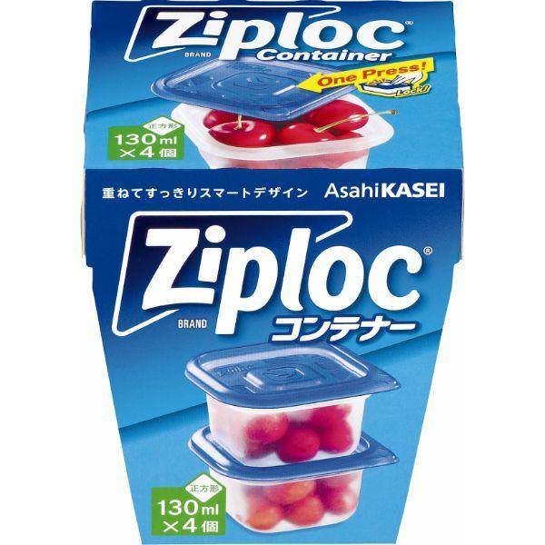 他サイト： 旭化成 ジップロック コンテナー 正方形 130ml 4個入の商品画像