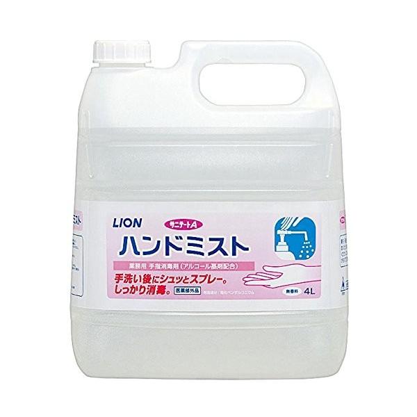 他サイト： ライオン サニテートAハンドミスト 詰替用 4Lの商品画像