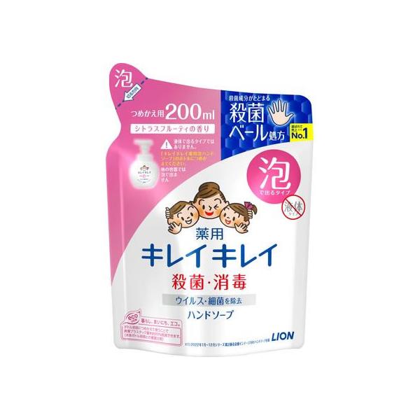 ●殺菌成分が手にとどまる、殺菌ベール処方●ウイルス・細菌を除去（エンペロープ型ウイルスにてテスト。全てのウイルス・細菌に効果があるわけではありません。）●きめ細かな泡が汚れをすみずみまでキャッチし、しっかりと落とします。●手に香りが残りにく...