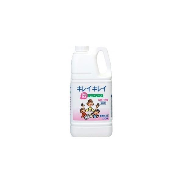 ライオン キレイキレイ 薬用泡ハンドソープ シトラスフルーティ