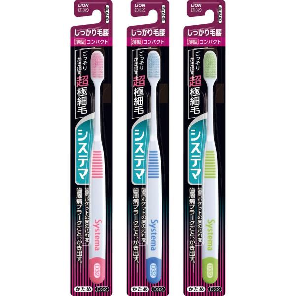 システマ　ハブラシ　しっかり毛腰タイプ　　コンパクト かため　D32柄の材質：本　体　・ポリプロピレン　　　　　ラバー部・EPDM、ポリプロピレン毛の硬さ：かため耐熱温度：80度●クリックポスト商品は、12コまで1個口です。　以降12コ毎に...