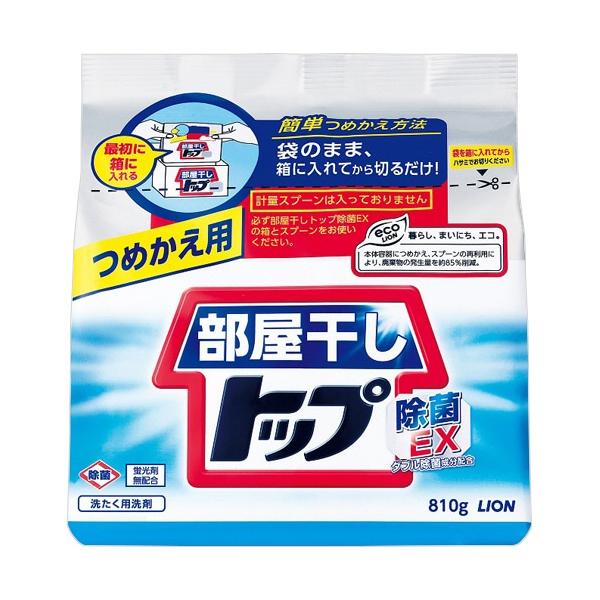 ライオン 部屋干しトップ 除菌EX つめかえ用 810ｇ