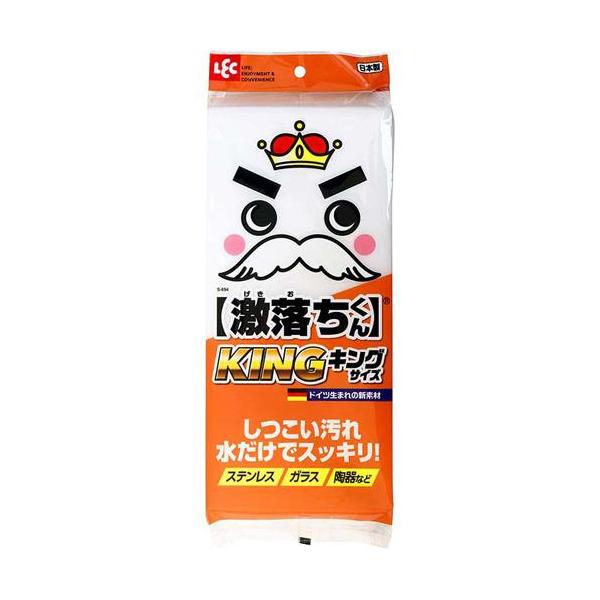 激落ちくん 激落ちくん 激落ちくん KINGキングサイズ メラミンスポンジ S-694