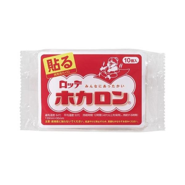 携帯カイロの定番「ホカロン」の貼るタイプ●貼りたいとこにピタッと。腰や肩などに、衣類の上から貼ってもズレない便利もの。●衣類の上に貼っているので、屋外だけでなく、寒い室内でもあたたかくお過ごしいただけます。（最高温度64℃　平均温度53℃　...