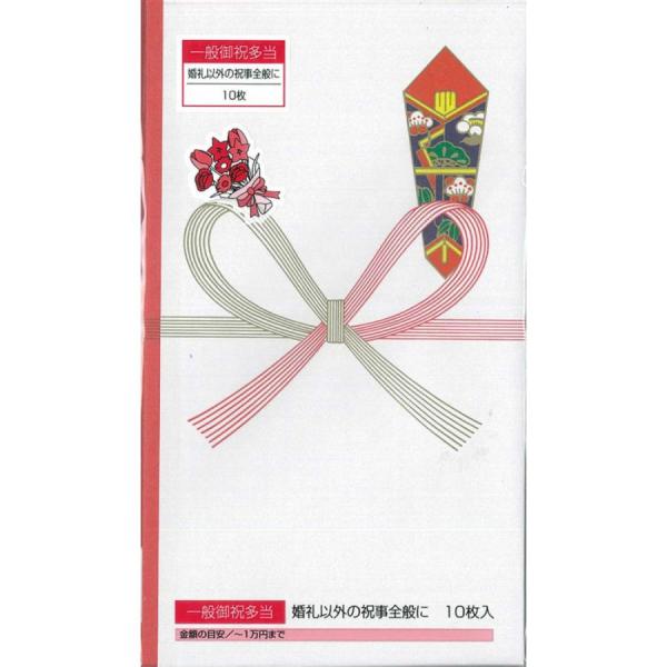 今村紙工 印刷多当祝字なし タ-70 御祝儀袋 10枚入 クリックポスト対応品