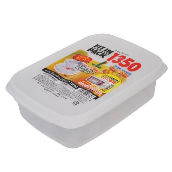 サナダ精工 FIT IN PACK 1350 D-5798 保存容器 : 通販 多摩SHOP - 通販