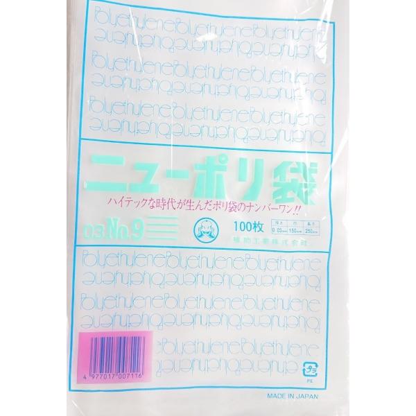 低密度ポリエチレン強度、透明度、開口性に優れています。食品衛生法規格基準適合品。0.03mm厚サイズ：150mm×250mクリックポスト配送:商品5個で1個口宅配便配送は数量いくつでも1個口分