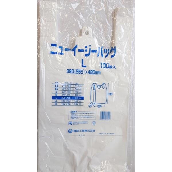 一般的なレジ袋エンボス加工を施しています。素材：HDPEサイズ：390mm(255mm)×480mm半マチ：67.5mmクリックポスト配送:商品1個で1個口宅配便配送は数量いくつでも1個口分