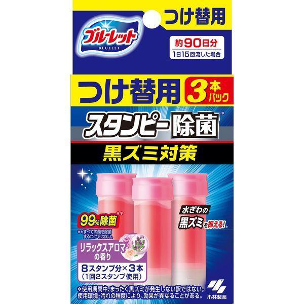 他サイト： 小林製薬 ブルーレット スタンピー 除菌効果プラス リラックスアロマの香り つけ替用 28g×3本の商品画像