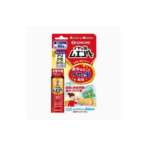 イヤな虫ムエンダー 60プッシュ : 通販 多摩SHOP - 通販 - Yahoo イヤな虫ムエンダー 60プッシュ : 通販 多摩SHOP - 通販 - Yahoo