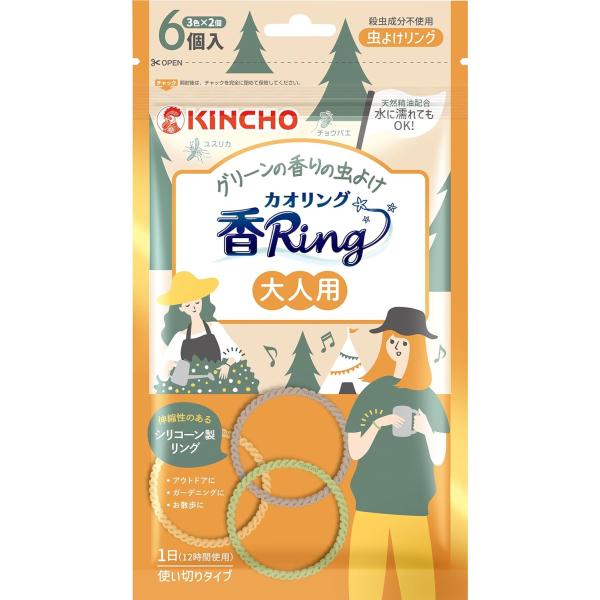 虫よけ 香リング 大人用 6個入 クリックポスト対応品