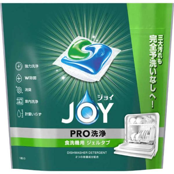 他サイト： P&amp;G JOY(ジョイ) 食洗機用 ジェルタブ 13個入　の商品画像