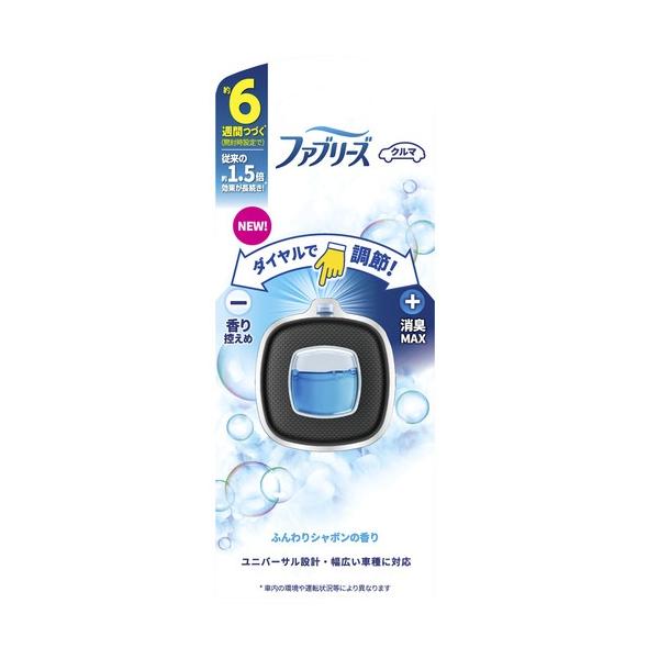 ファブリーズ イージークリップ 微香 ふんわりシャボンのそよ風 (クリックポスト対応品)