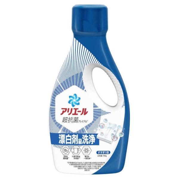 アリエール P&G アリエール超抗菌プレミアム 本体 700g : 通販