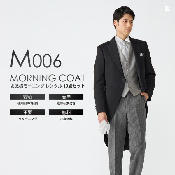 tuxedo_m006