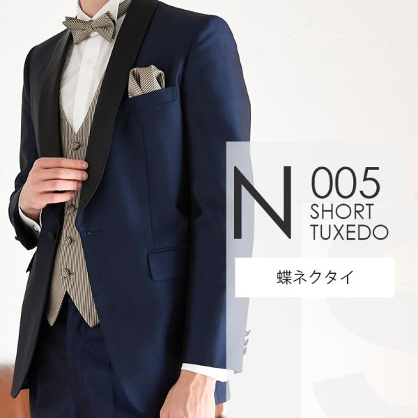 tuxedo_n005-bowtie