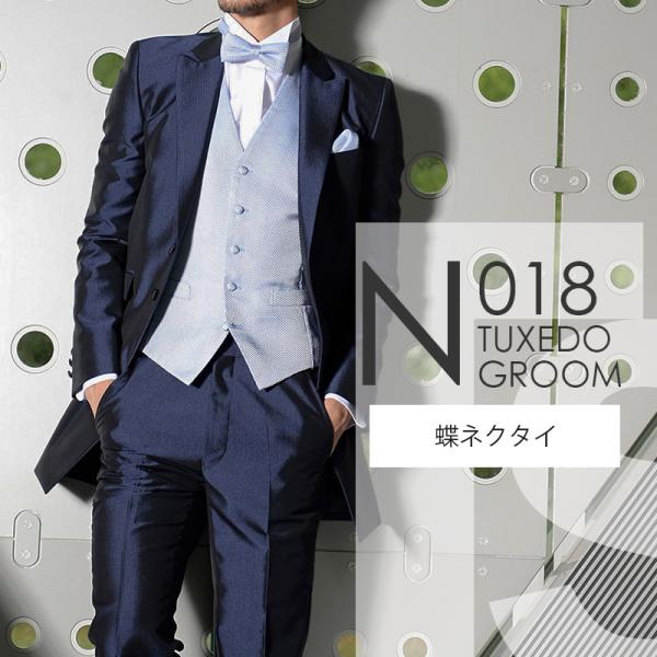tuxedo_n018-bowtie tuxedo_n018-bowtie
