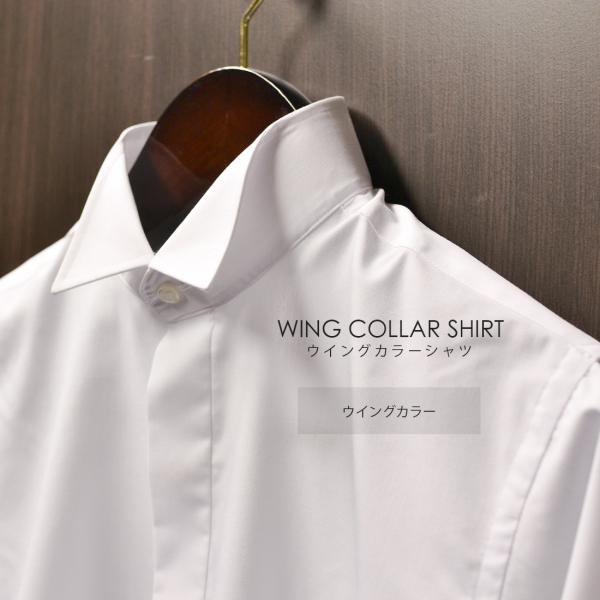 ウイングカラー シャツ 結婚式 新郎 ウエディング 定番【販売】シングルカフス /【Buyee】 ウイングカラー シャツ 結婚式 新郎 ウエディング 定番【販売】シングルカフス /【Buyee】