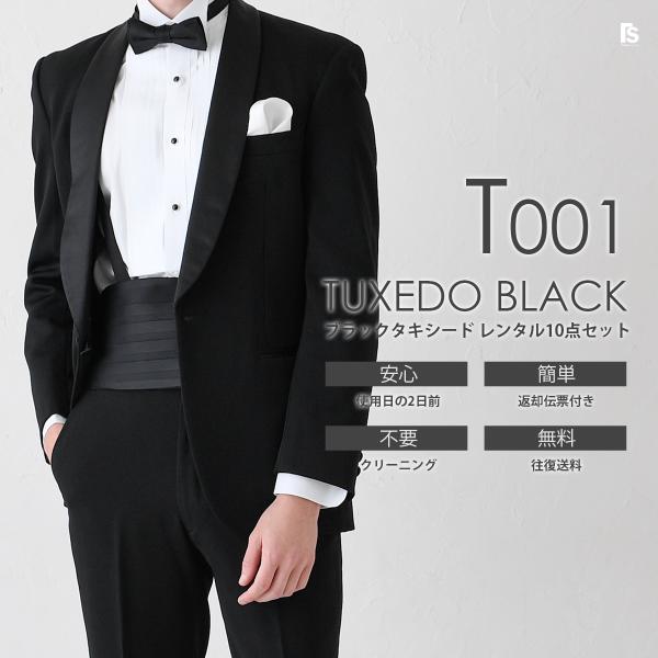tuxedo_t001