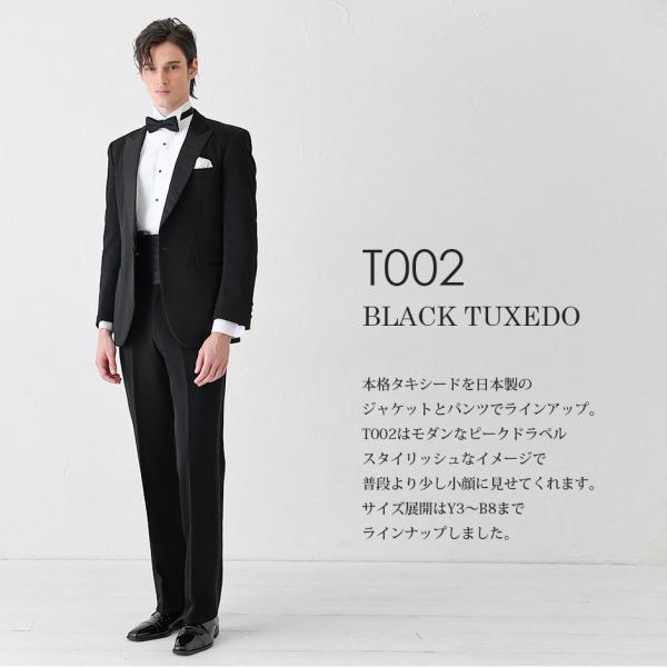 黒タキシード T002ピークドラペル レンタル 11点セット ブラックタイ 選べる16色蝶ネクタイ 結婚式 列席 パーティー 発表会 演奏会 ゲスト お父様 二次会 Buyee Buyee 日本の通販商品 オークションの代理入札 代理購入