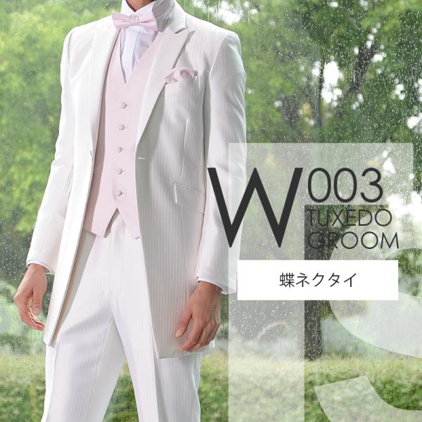 お値下げ中　高身長の方向け！新郎 タキシード9点セット お値下げ中 高身長の方向け！新郎 タキシード9点セット