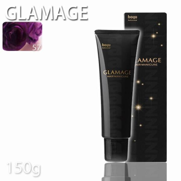 z[[ O}[WwA}jLA57 [oCIbg 150g rrbhn vpeX J[O wA}jLA