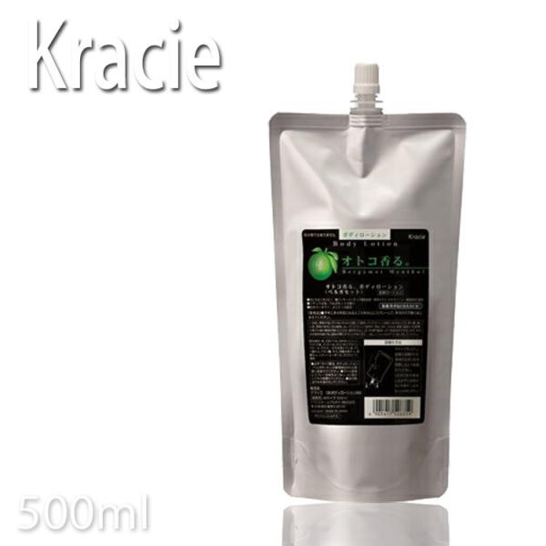 NVG IgRB{fB[V BM xKbg 500mLlߑւ mens vpeX  v[gp ސE A v`Mtgp Ԃ 蕨 M