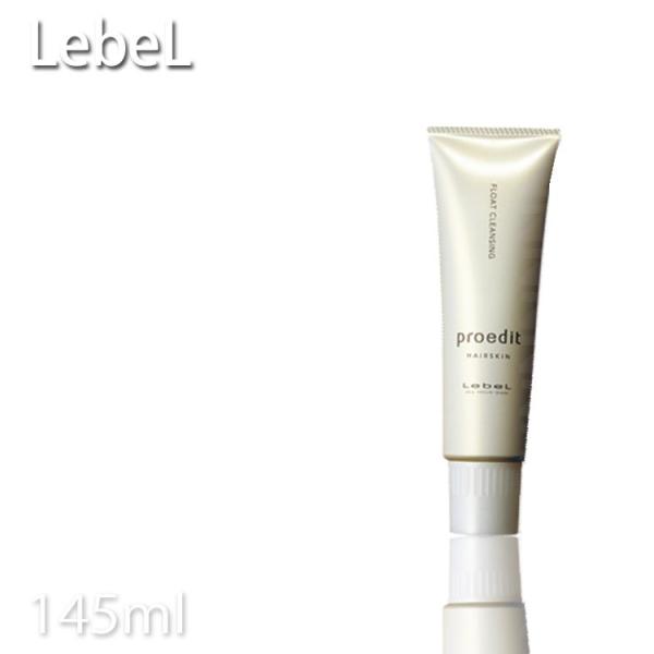 【新品】Lebel プロエディット ヘアスキン クレンジング 5本 ルベル プロエディット ヘアスキンフロートクレンジング 145mL Lebel