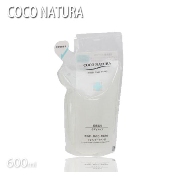 RR i` {fB[ NWO \[v tB 600ml {fB\[v lߑւ ye LN{V COCO NATURA zyRRi`z vpeX