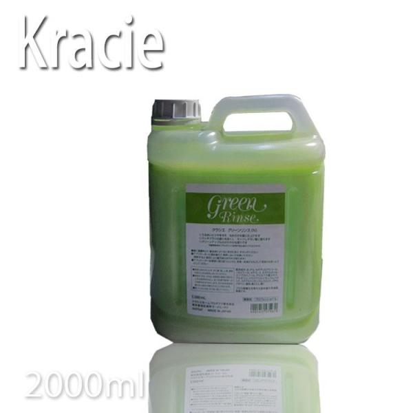 NVG O[X 2,000mL Tꔄi e vpeX X RfBVi[ Ɩp { Ɩp { { X|[c{