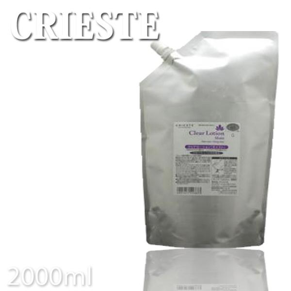 NVG NGXe NA[V CXg 2000ml fTCY pTCY Kracie vpeX v[gp ސE A v`Mtgp Ԃ 