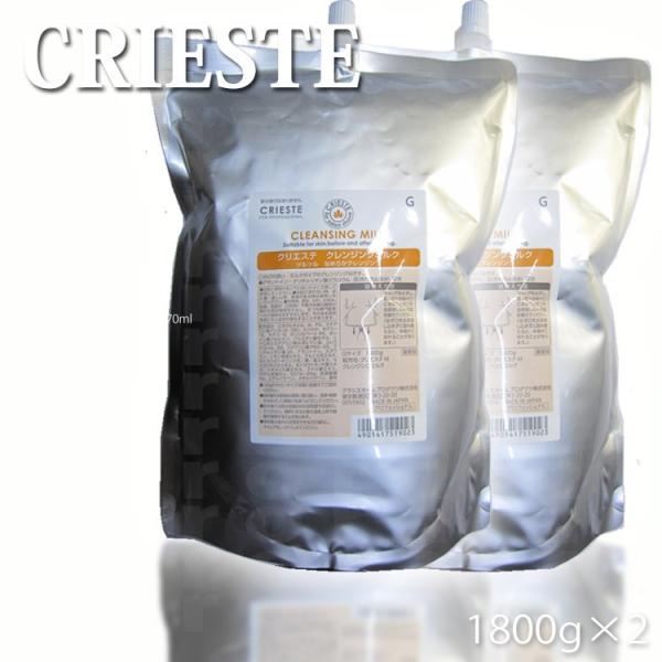  2{Zbg NVG NGXe NWO~N 1800g×2 pTCY Kracie vpeX XLPA NWO NWO~N