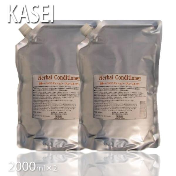 Ԑ n[o RfBVi[ 2000ml×2 n[oRfBVi[ e Ɩp e@ e IWIC vpeX