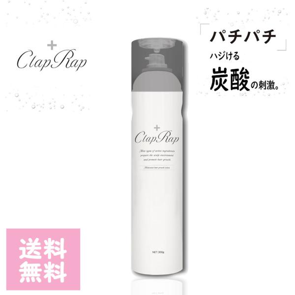 ■詳細情報医薬部外品で300gの大容量。パチパチと弾ける刺激が頭皮に気持ちいい育毛剤「パチパチ」ハジける2,000ppm炭酸※1配合の医薬部外品の育毛剤。■サラサラの後に密着。「セルロースナノファイバー※2」ベースのジェルローション。■持ち...