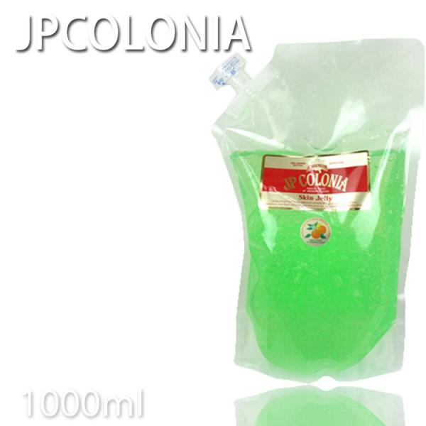 JPRjA XLWFEX 1000 No.8551 YS vpeX hV̓ v[gp v`Mtg