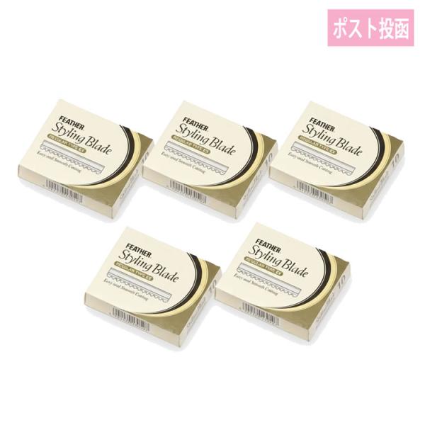■商品説明ヘアカットのスタンダード。レギュラータイプ。　この替刃はフェザースタイリングレザー専用替刃です。他のホルダーでは使用できませんのでご注意ください。新コーティング採用により、生まれ変わりました。「よりなめらかに、よりやさしく。」まる...