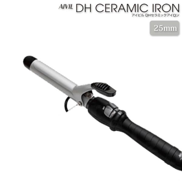 DH25 �A�C�r���c�g�A�C���� AIVIL �A�C�r��DH�Z���~�b�N�A�C���� 25���� ���K�i DH-25CLP �w�A�A�C���� �J�[���A�C����