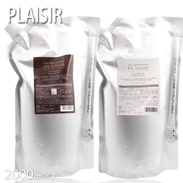 vbvI[KjAv~A vW[g[ggVv[2000ml g[ggRfBVi[2000ml lߑւ^Cv Prep organia premium PLAIS