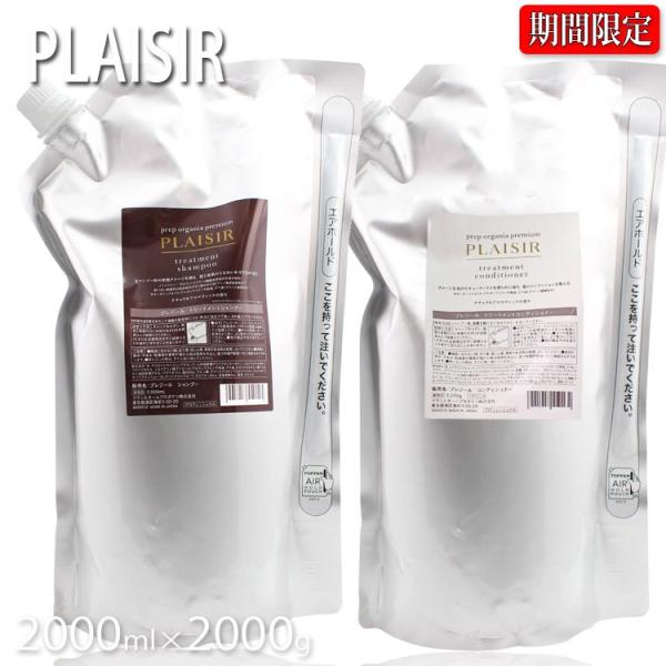 NVG vW[g[ggVv[2000ml g[ggRfBVi[2000ml KIK lߑւ vpeX