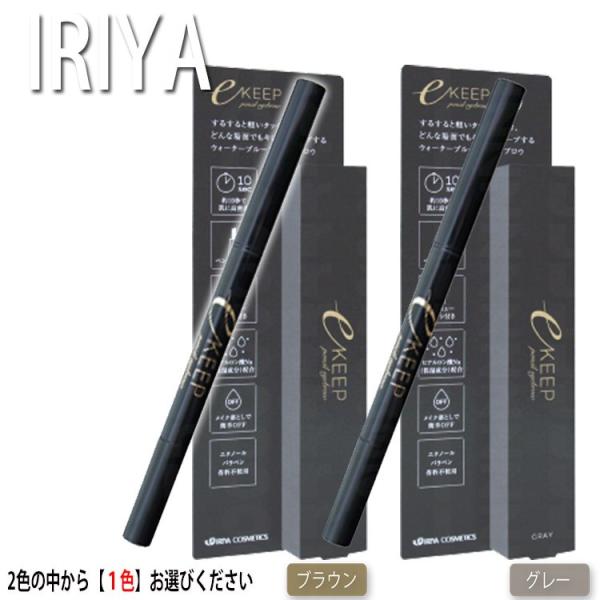 眉 ペンシル グレーの人気商品 通販 価格比較 価格 Com