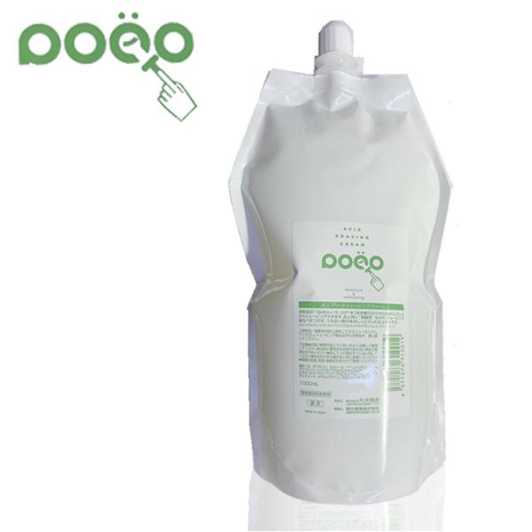 POCO |R AVbhVF[rON[ 1000ml lւp ЂpN[ E VF[rON[ Y j e vpeX