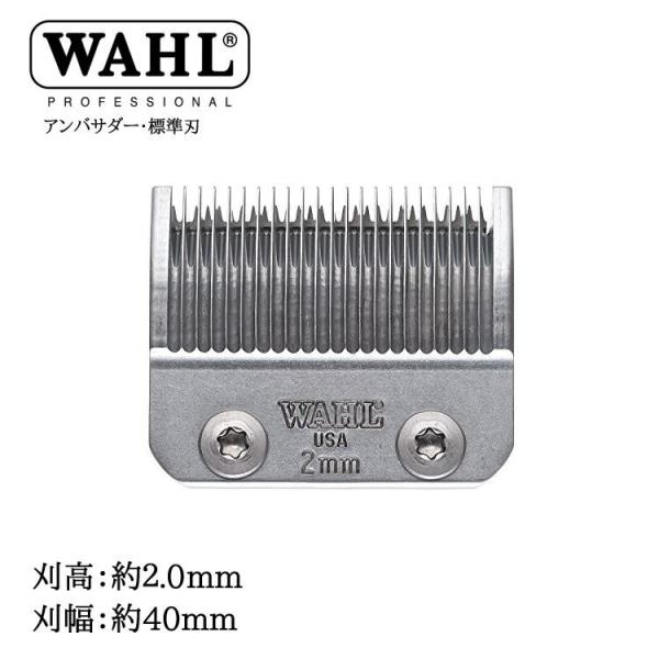 トリマー wahlの人気商品・通販・価格比較 - 価格.com トリマー wahlの人気商品・通販・価格比較 - 価格.com