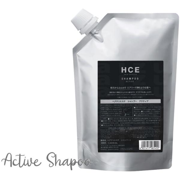NVG HCE wANGXeVv[ANeBuCAZ 1500ml ACTIVE@lߑւp@CRIESTE vpeX V l炵  v[gp 