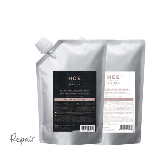 クラシエ HCE ヘアクリエステシャンプー&ヘアクリエステトリートメント SETリペアライン RZ1500ml&1500g REPAIR ヘアークリエステ CRESTE