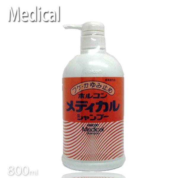 かゆみ止め シャンプーの人気商品 通販 価格比較 価格 Com