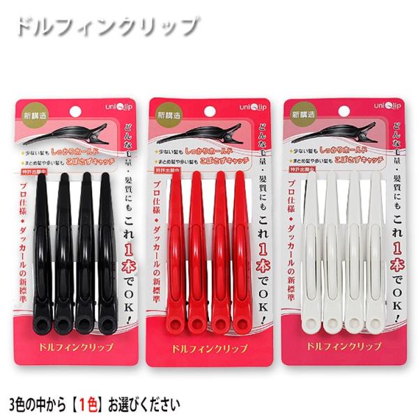 htBNbv 4{ uniQlip FI sAubN }[uzCg gbhbh Tꔄi vpeX