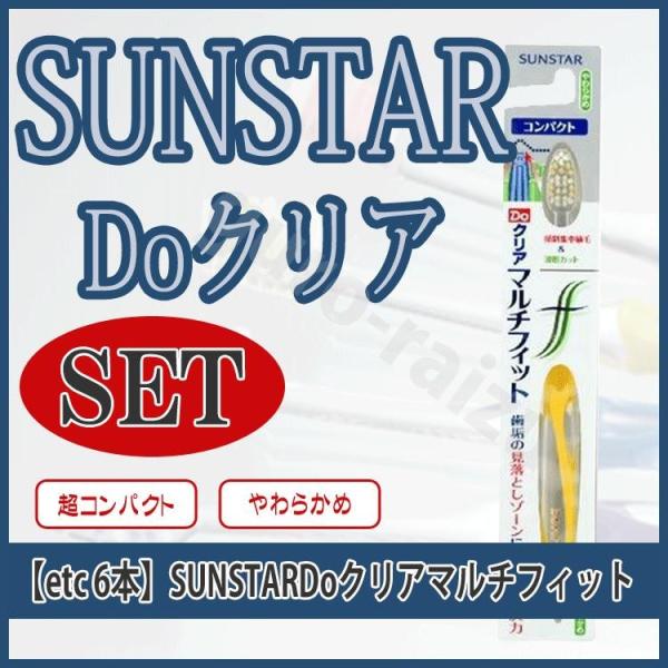 TX^[ SUNSTAR DoNA}`tBbg uV yetc 6{Zbgzy|Xgz vpeX